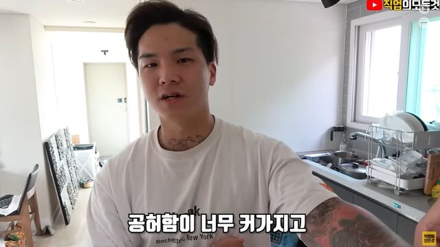 출처:유튜브 채널 '직업의 모든 것'