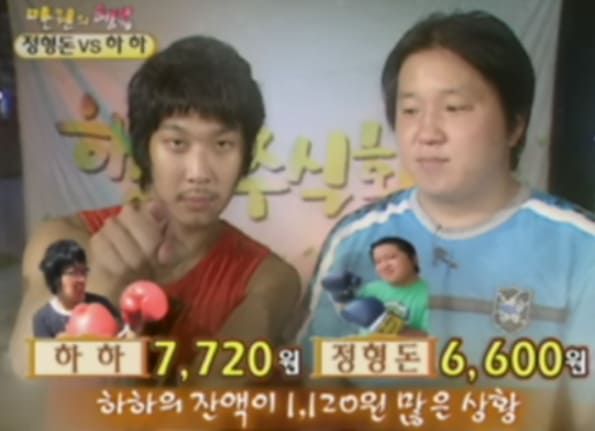 MBC '행복주식회사 - 만원의 행복'