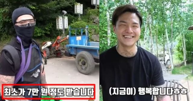 출처:유튜브 채널 '직업의 모든 것'