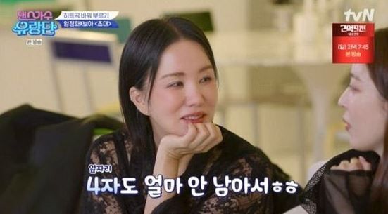 출처:tvN 예능 '댄스가수 유랑단'