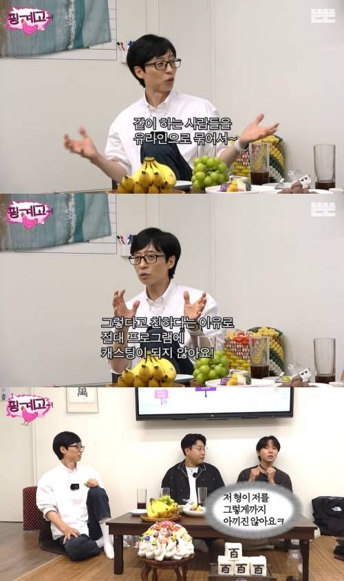 유튜브 '뜬뜬 DdeunDdeun'