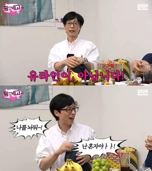 유튜브 '뜬뜬 DdeunDdeun'