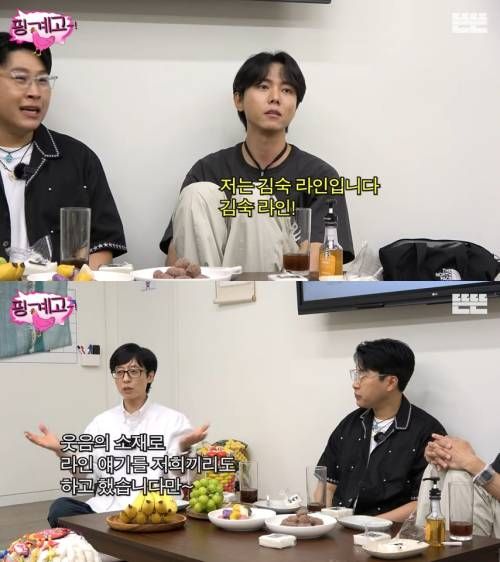 유튜브 '뜬뜬 DdeunDdeun'