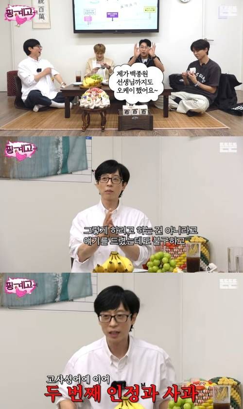 유튜브 '뜬뜬 DdeunDdeun'