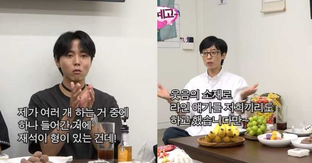 유튜브 '뜬뜬 DdeunDdeun'