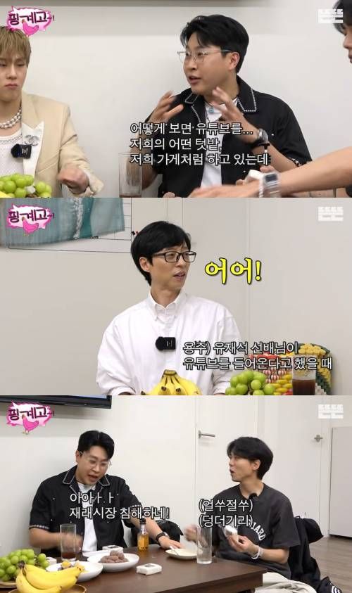 유튜브 '뜬뜬 DdeunDdeun'