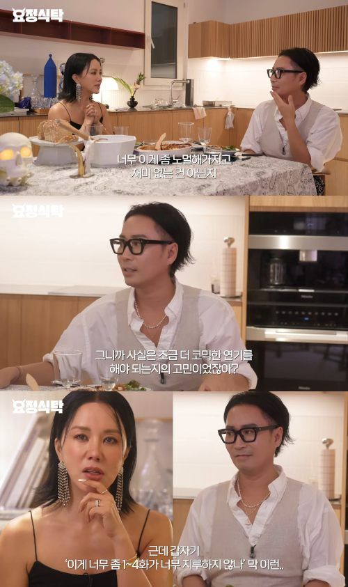 유튜브 '요정재형'