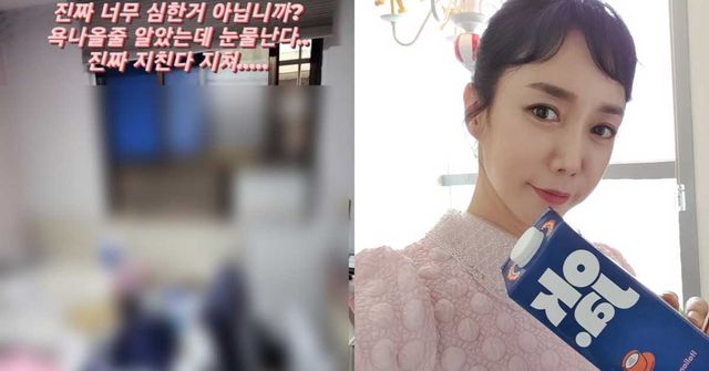 정정아 인스타그램