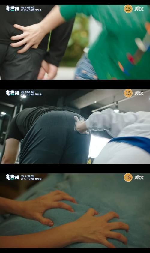 JTBC '힙하게'