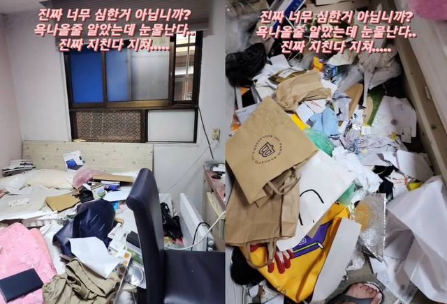 정정아 인스타그램