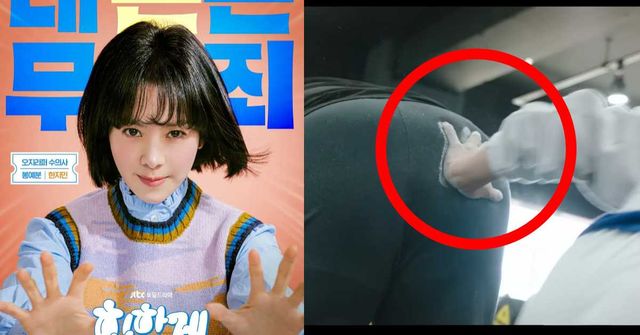 JTBC '힙하게'