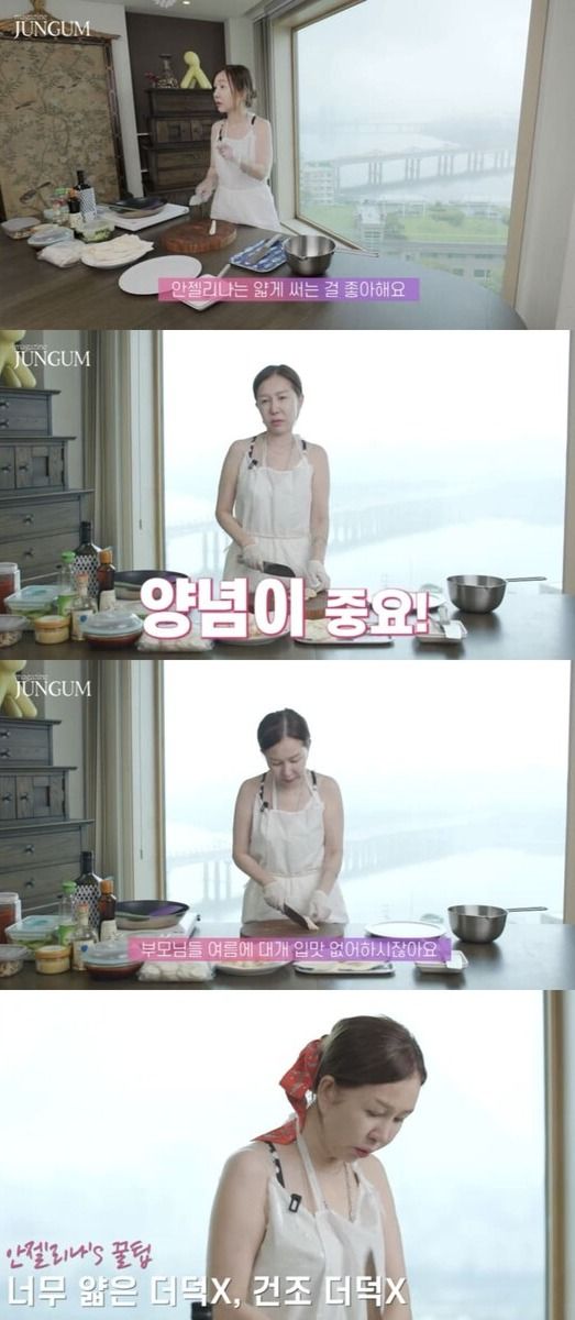 사진 = 유튜브 채널 매거진준금