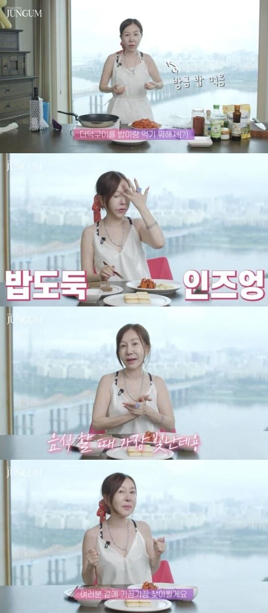 사진 = 유튜브 채널 매거진준금