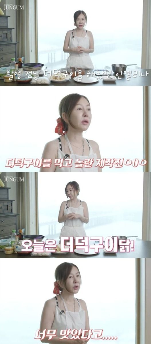 사진 = 유튜브 채널 매거진준금