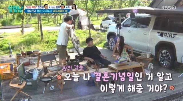 출처:KBS 2TV 예능 '살림하는 남자들 시즌2'