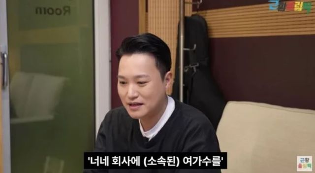 출처:유튜브 채널 '근황올림픽'