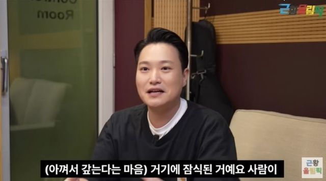 출처:유튜브 채널 '근황올림픽'