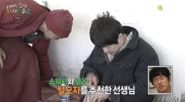 MBC '태어난 김에 세계일주2'