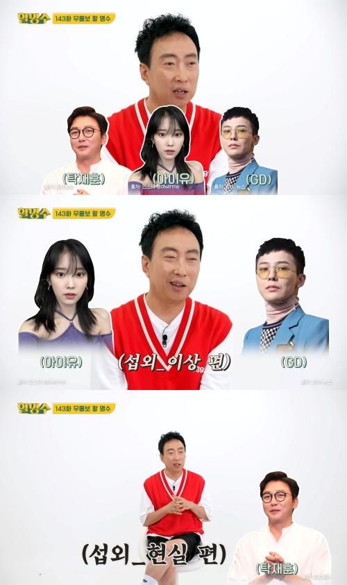 유튜브 '할명수'