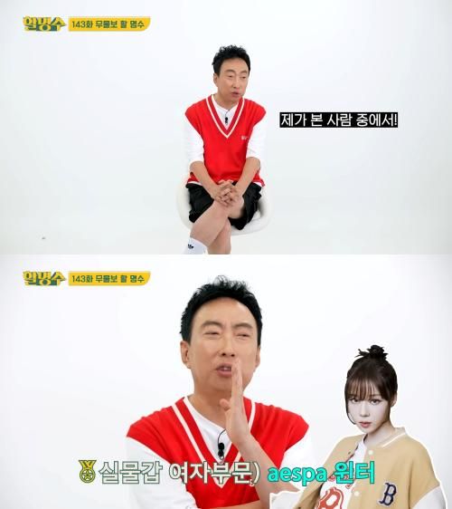 유튜브 '할명수'