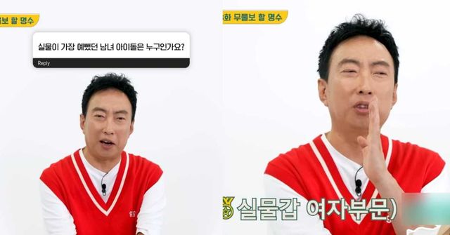 유튜브 '할명수'