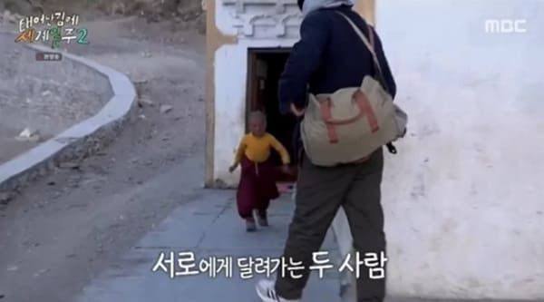 MBC '태어난 김에 세계일주2'