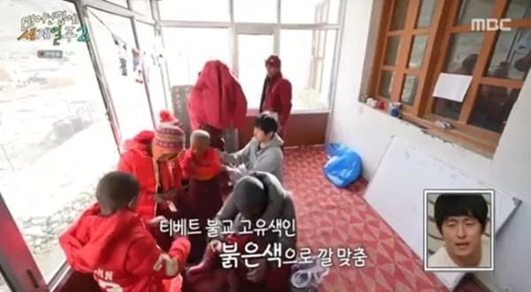 MBC '태어난 김에 세계일주2'