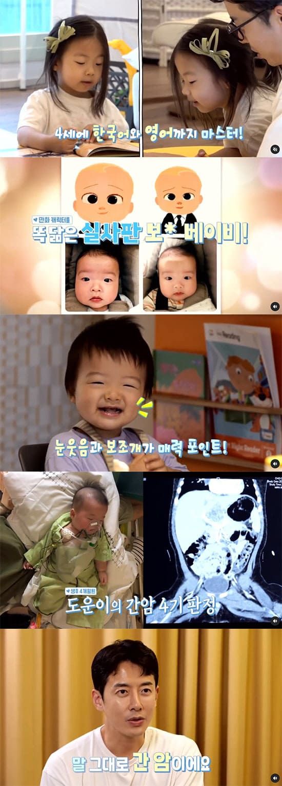 사진 =&nbsp;KBS2 ‘슈퍼맨이 돌아왔다’ 