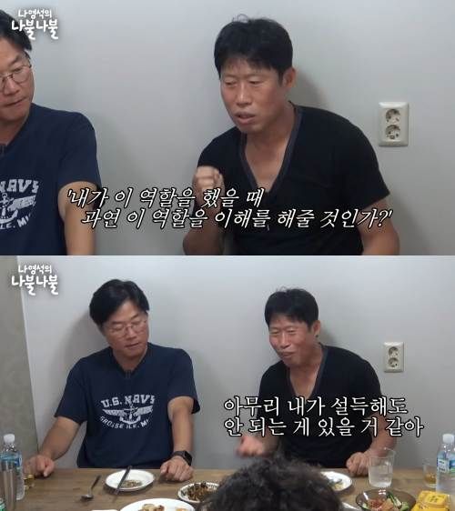 유튜브 '채널 십오야'