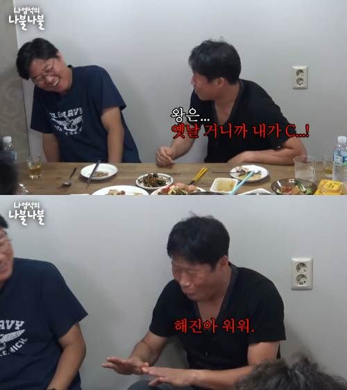 유튜브 '채널 십오야'