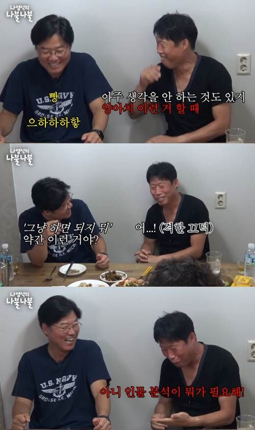 유튜브 '채널 십오야'