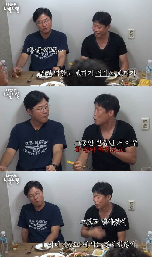 유튜브 '채널 십오야'