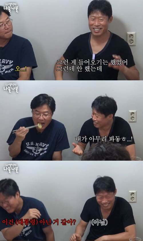 유튜브 '채널 십오야'