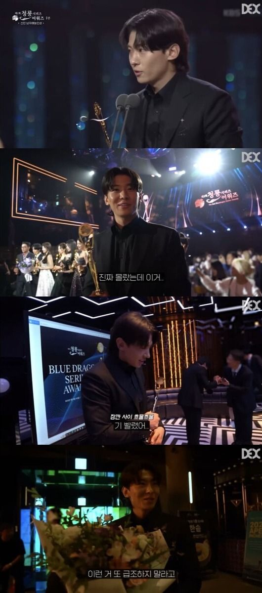 사진 = 유튜브 채널 덱스101