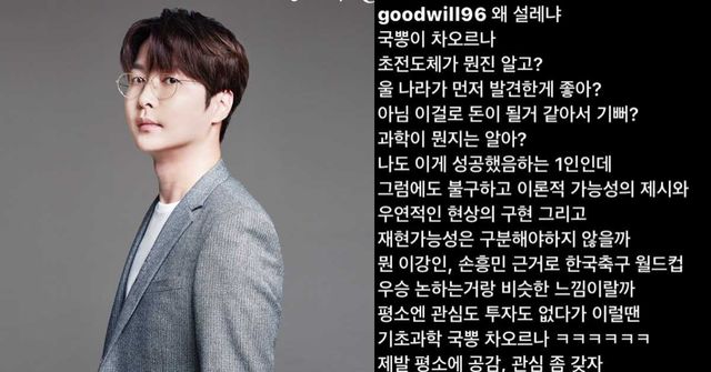 배기범 공식 계정