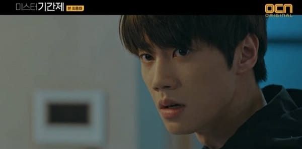OCN '미스터기간제'