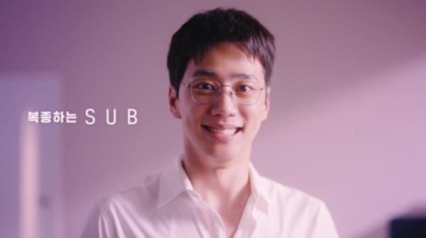 영화 '모럴센스'