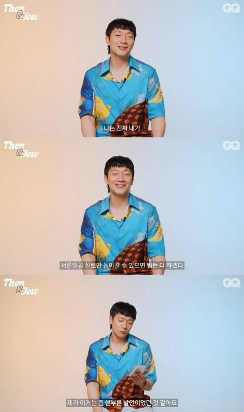 유튜브 'GQ KOREA'