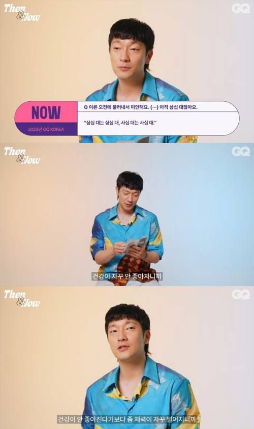 유튜브 'GQ KOREA'