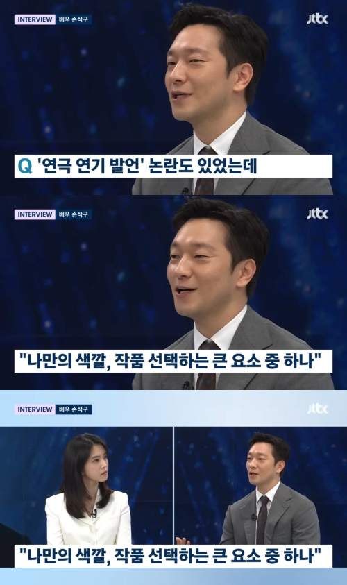 유튜브 'JTBC News'