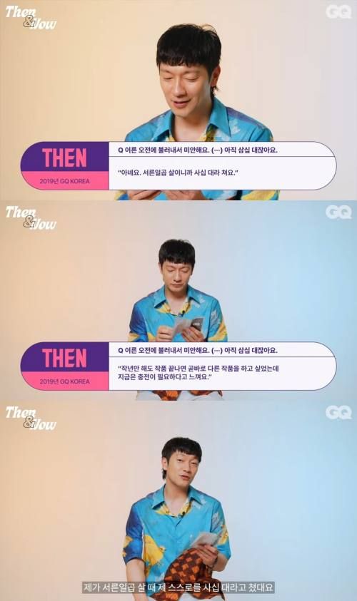 유튜브 'GQ KOREA'