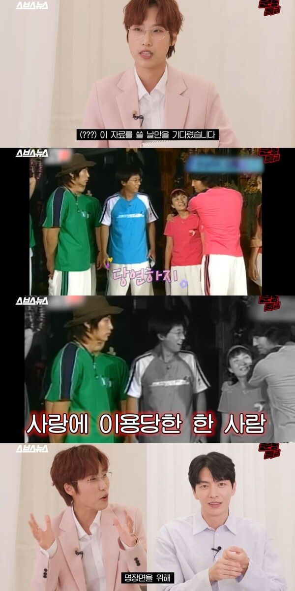 사진 = 유튜브 채널 문명특급