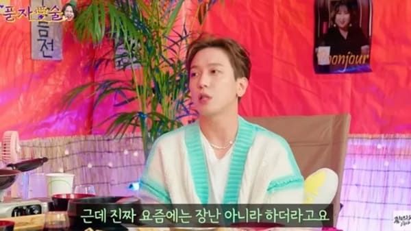 유튜브 '풍자애술'