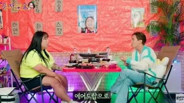 유튜브 '풍자애술'