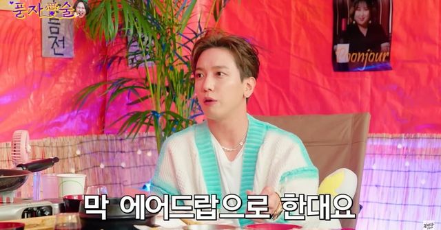 출처:유튜브 채널 '좋댓구요 스튜디오 - JDGY STUDIO'