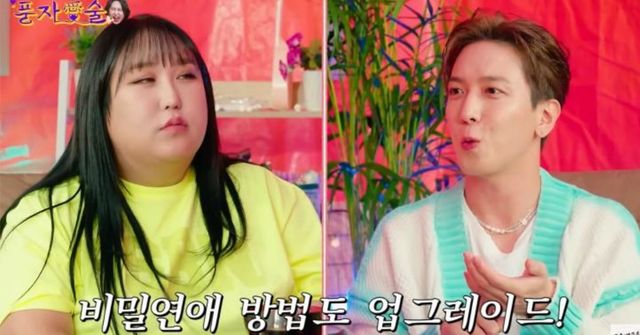 출처:유튜브 채널 '좋댓구요 스튜디오 - JDGY STUDIO'