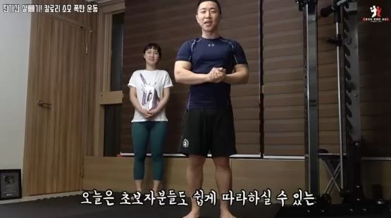 출처:유튜브 채널 '땅끄부부'