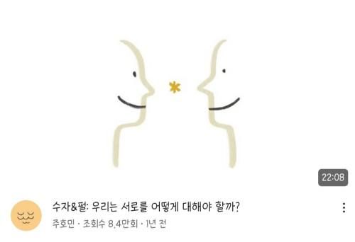 온라인 커뮤니티 캡처