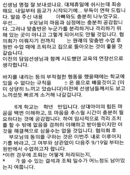 온라인 커뮤니티 캡처