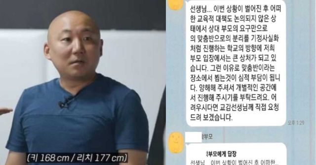 주호민 인스타그램, 온라인 커뮤니티 캡처